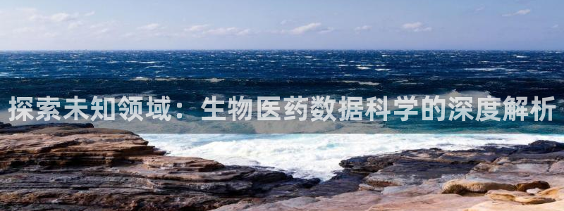 九游会集团官网