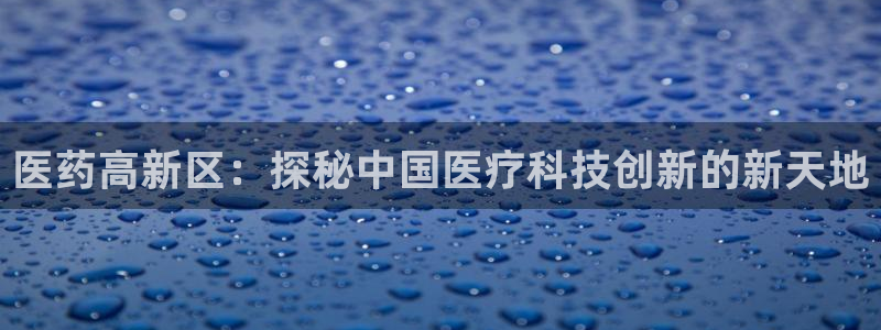 九游会俱乐部