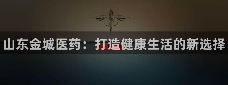 九游会视讯