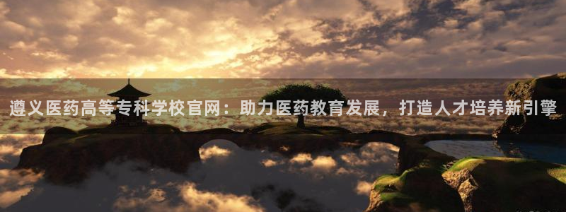 九游会app官方下载