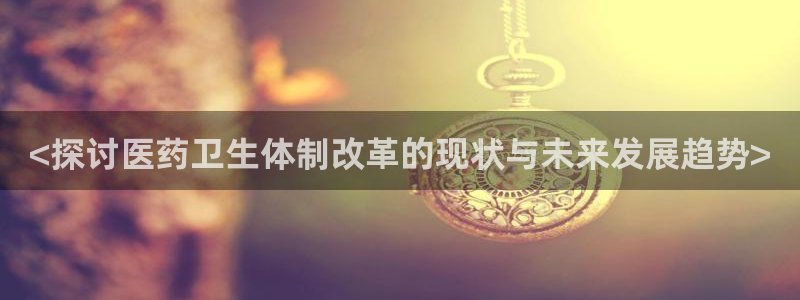 j9九游会老哥俱乐部 - 九游会