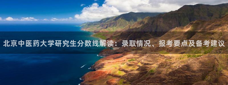 九游会在线官方网站