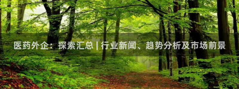 九游会官网入口