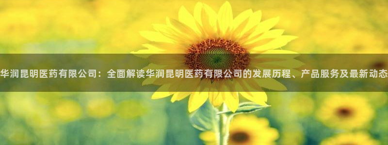 九游会官方地址