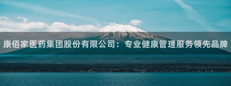 九游会集团新的选择
