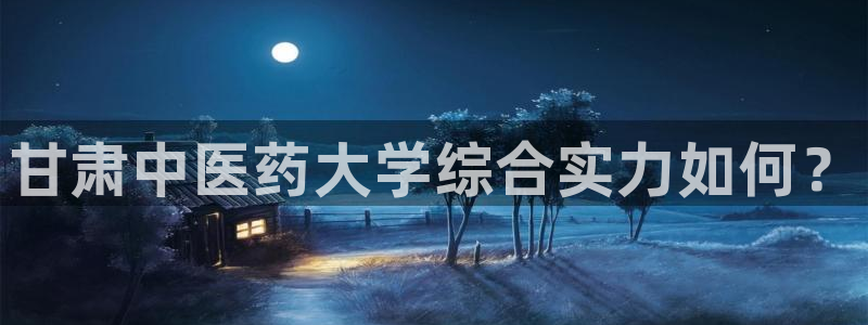九游会AG在线平台
