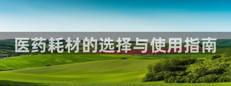 九游会官网入口ag亚洲