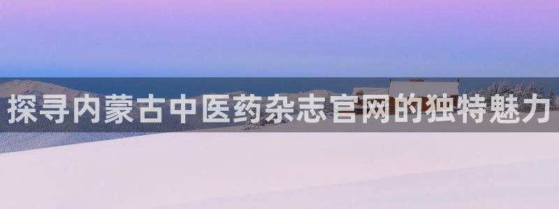 j9官网登录入口网页