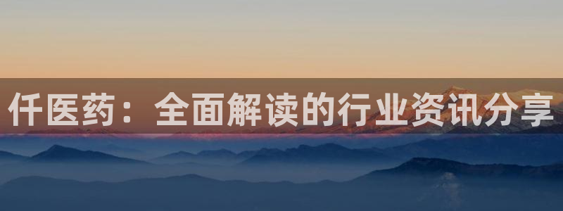 九游会官网下载最新版