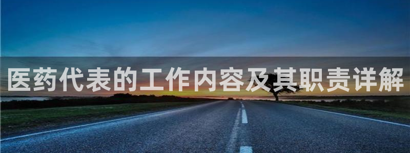 九游会官网页