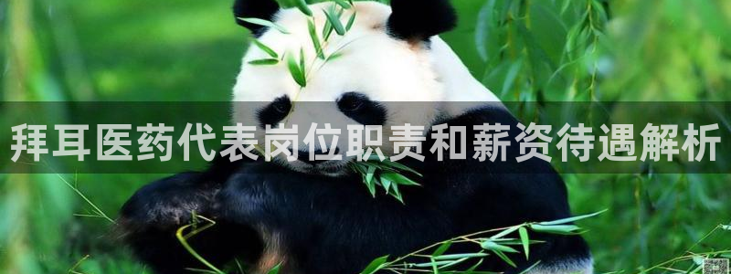 九游会官方平台