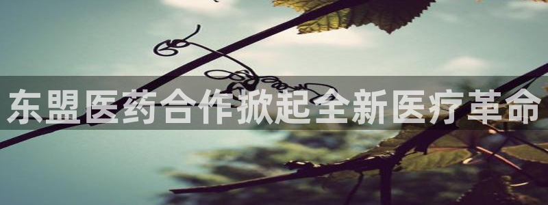 登陆九游会
