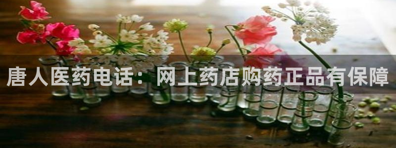 九游会游戏平台