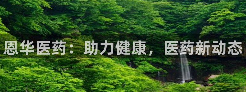 九游会老哥必备的交流社区