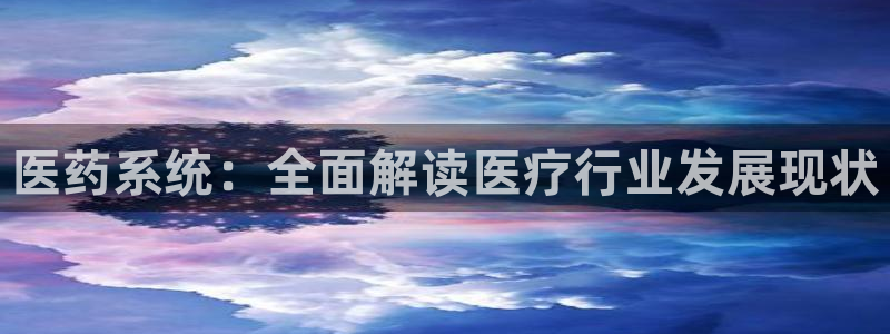 j9九游会官方网站国际