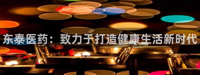 九游会ag平台