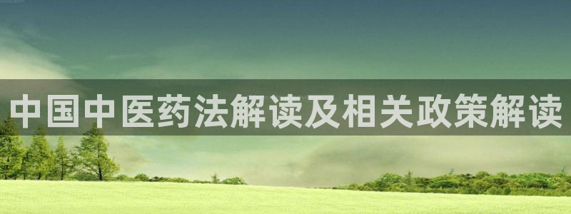 九游会亚洲官网