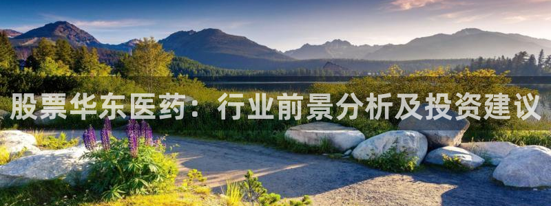 九游会集团首页