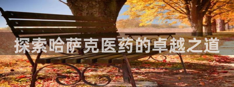 九游会老哥必备的俱乐部交流区论坛