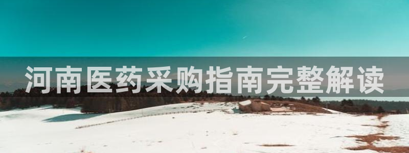 J9九游会登陆