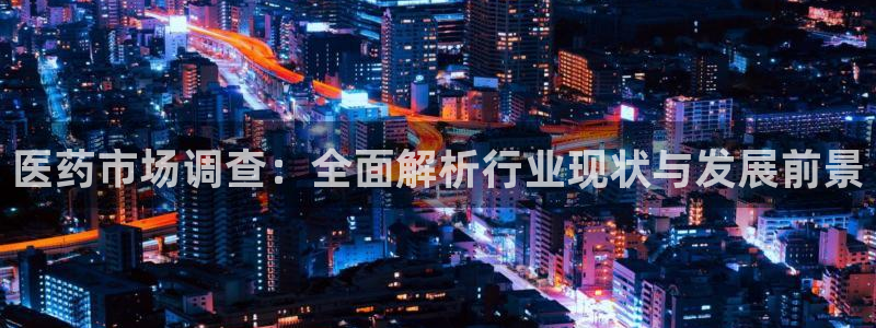 ag九游会app下载版官网正版