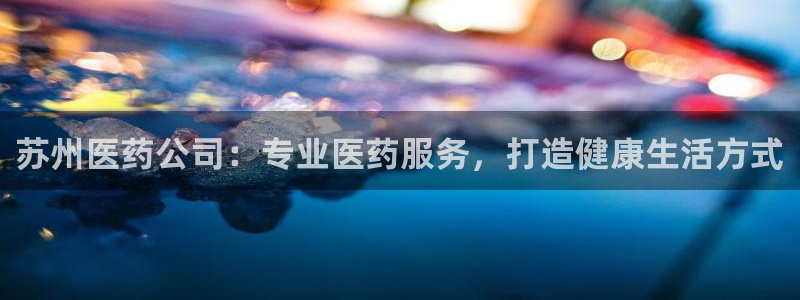 九游会不会凉