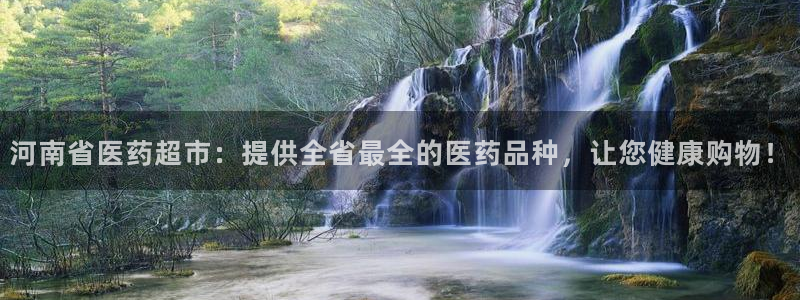 ag九游会官网网址