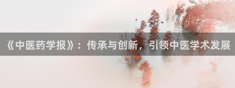 九游会黑钱吗