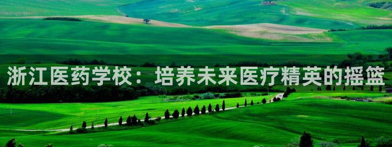 九游会老哥俱乐部官网首页