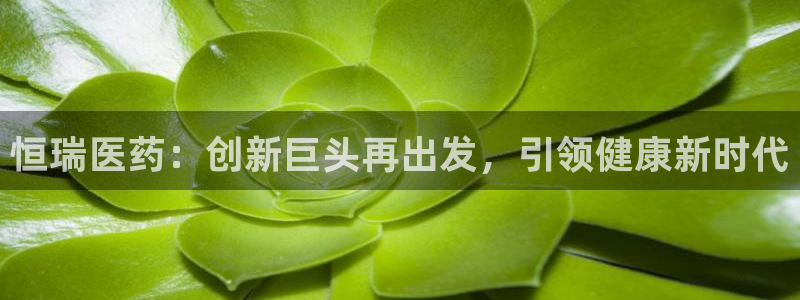 九游会平台网址