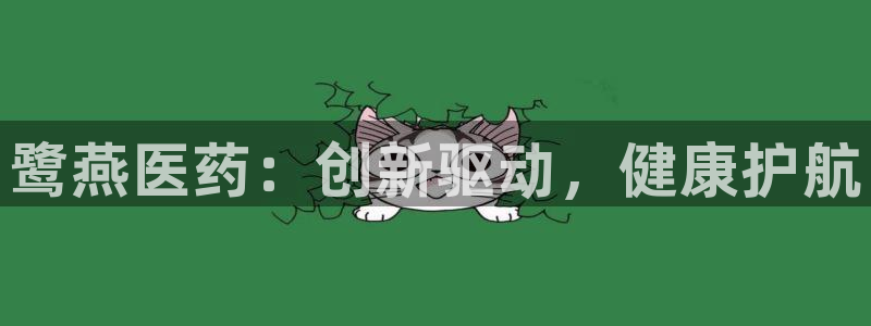 九游会登陆中心