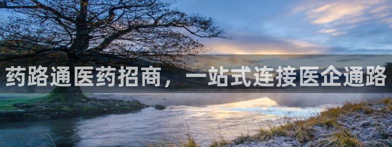 九游会国际厅