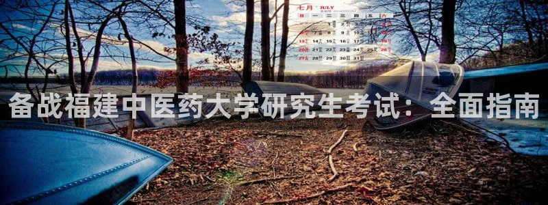 九游会ag真人官网|九游真人