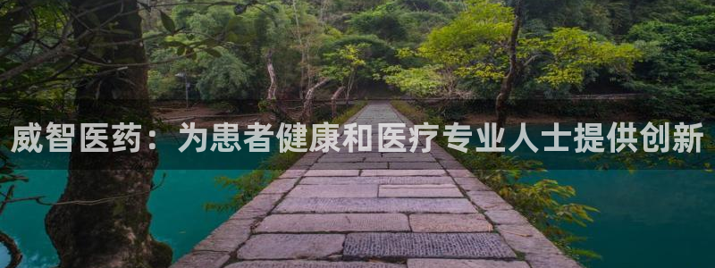 九游会ag官方平台