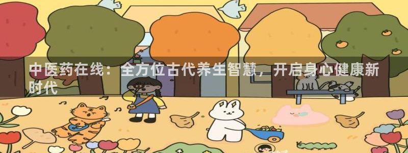 九游会大家觉得怎么样