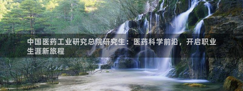 九游会app官方