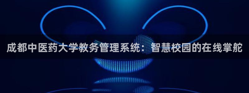 九游会线上平台下架吗