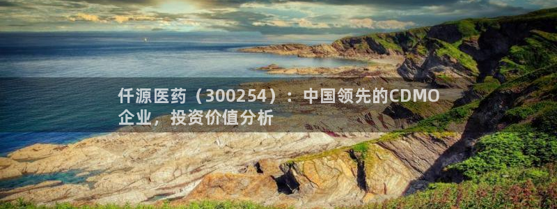 九游会网页