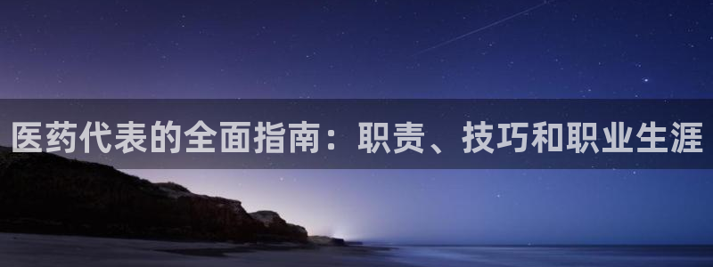 9游会app下载