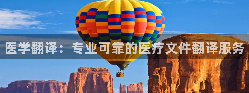 九游会官方网
