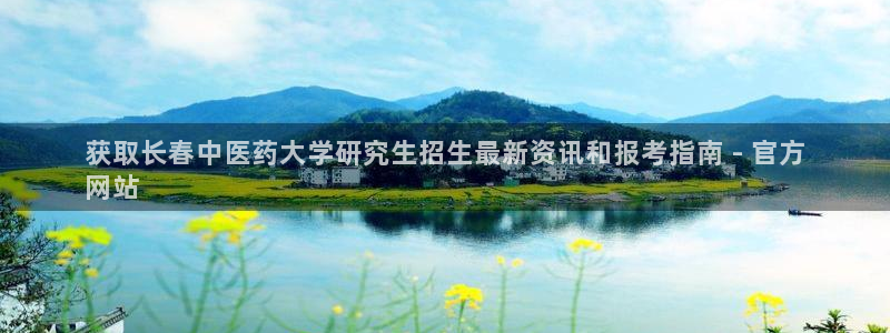 J9九游会登录入口首页旧版