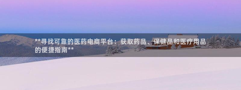 九游会集团 | 首页