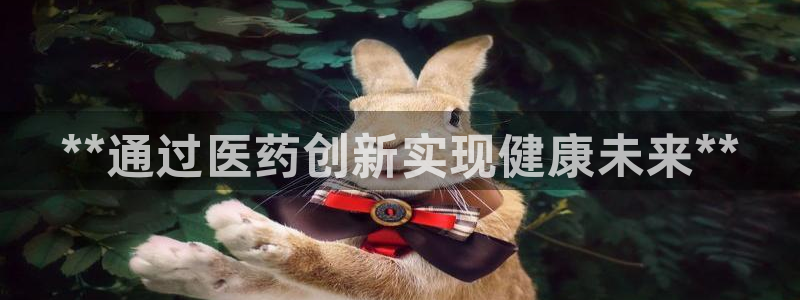 九游会首页官网