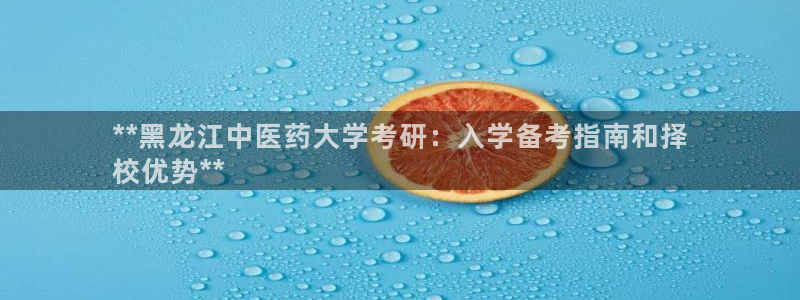 九游会首页登陆