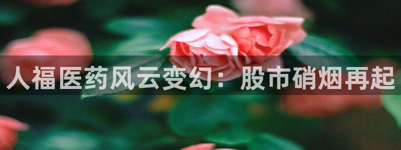九游会集团登录