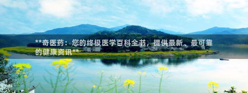 九游会国际站