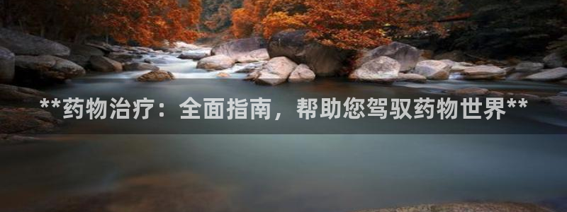 九游会官方在线