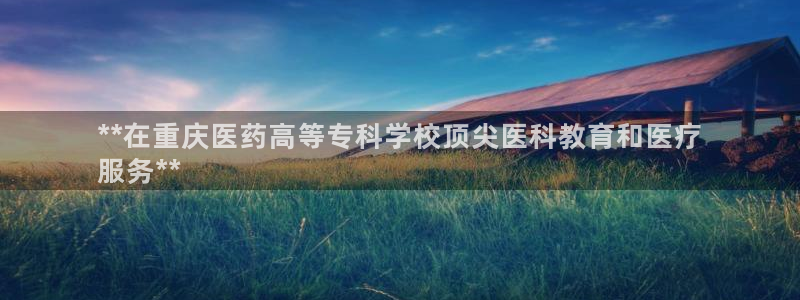 九游会集团正规吗
