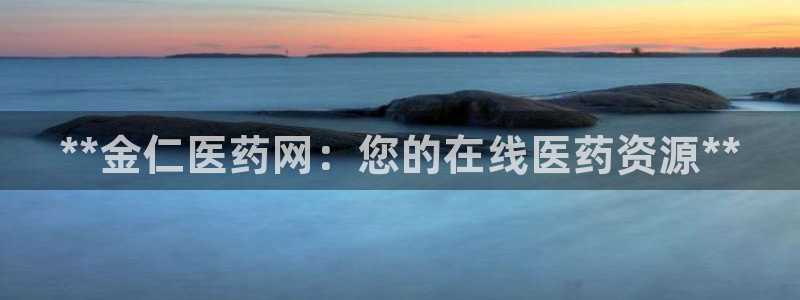 九游会网址入口