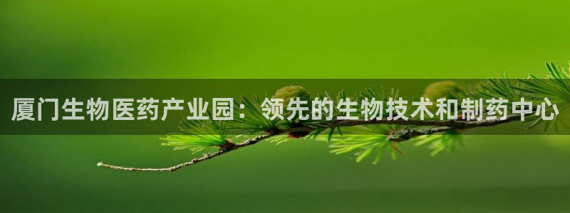 ag九游会vip8